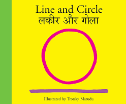 Line and circle