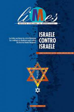 Israele contro Israele