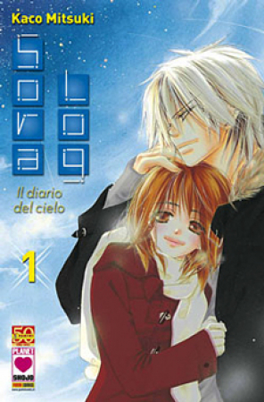 Sora Log. Il diario del cielo 1