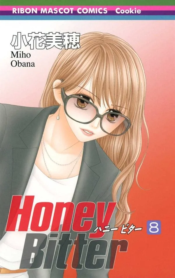 Honey Bitter / Miho Obana. 8