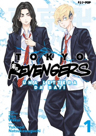 Tokyo revengers. Una lettera da Baji / opera originale Ken Wakui ; manga Yukinori Natsukawaguchi. 1