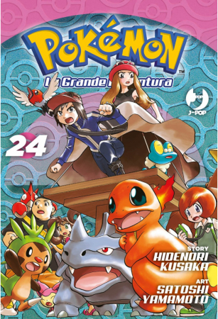 Pokémon : la grande avventura / story Hidenori Kusaka. 24