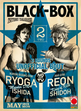 Black-box / Tsutomu Takahashi. 2