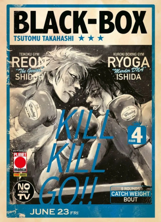 Black-box / Tsutomu Takahashi. 4