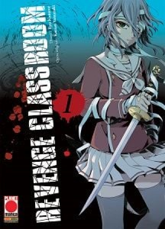 Revenge classroom / disegni Ryū Kaname ; opera originale Karasu Yamazaki. 1