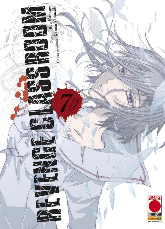 Revenge classroom / disegni Ryū Kaname ; opera originale Karasu Yamazaki. 7