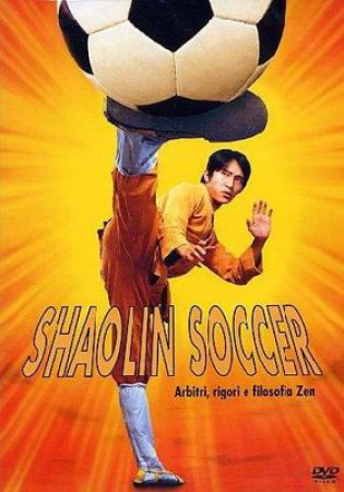 SHAOLIN soccer [Videoregistrazione