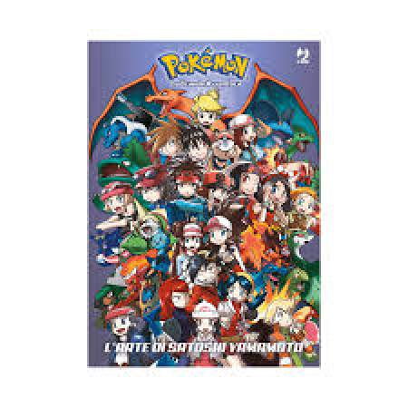 L' arte di Satoshi Yamamoto