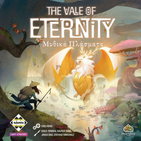 The vale of eternity [base]