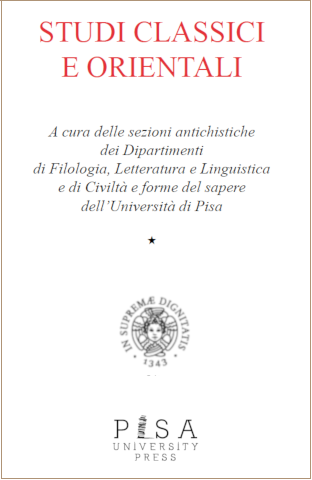 Studi classici e orientali
