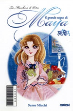 Il grande sogno di Maya