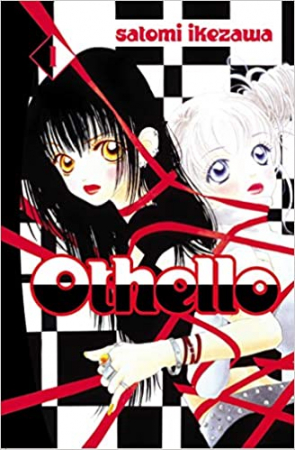 Othello / Satomi Ikezawa. 1