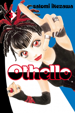 Othello / Satomi Ikezawa. 3