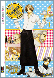 Gokuraku Cafè = Caffè Paradiso / seneggiatura e disegni: Mamahara Ellie ; traduzioni e adattamento testi: Marco Sartori, Ilaria Micheletti. 1